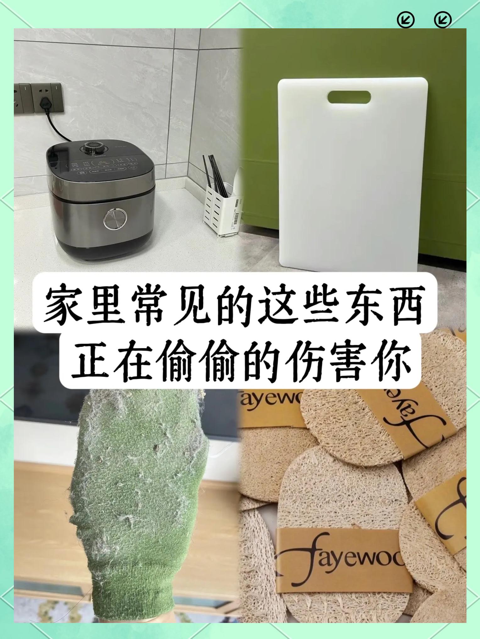 警惕！这些家居用品可能悄悄损害你的健康——尤其是五金交电类盲区